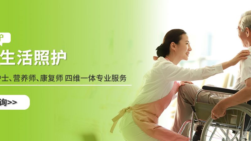 高级养老护理员考试题库：揭秘养老护理员职业资格认证之路